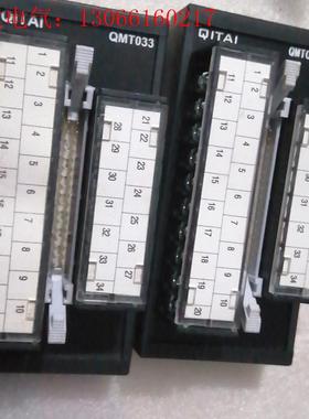 QITAI齐泰34针接线端子QMT033,数量15成色9新,(请询价)