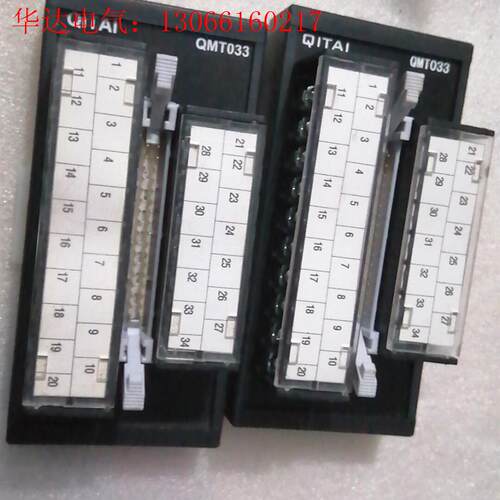 QITAI齐泰34针接线端子QMT033,数量15成色9新,(请询价)