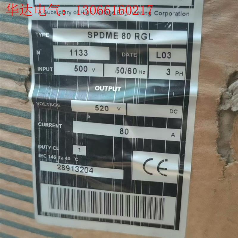 安萨多尔直流调速器现货 的(请询价)