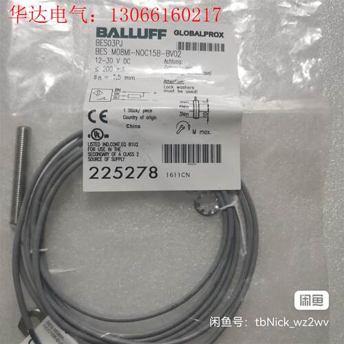 BALLUFF巴鲁夫 BES01ZR BES01ZT BES(请询价)