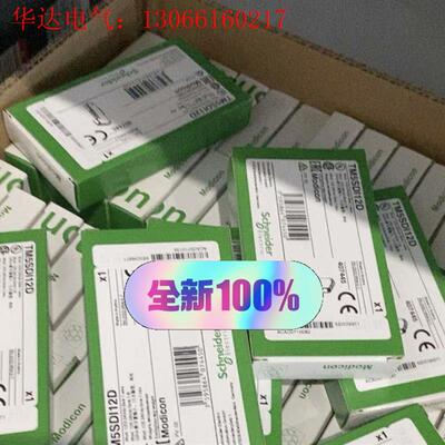 PLC模块TM5SPS3/TM5SDI16D/TM5SDO1(请询价)