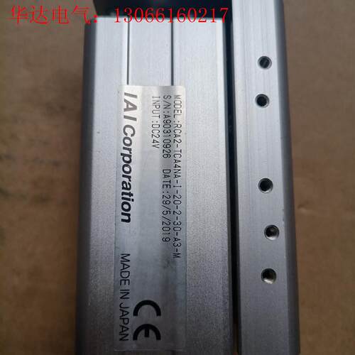 IAI日本进口电缸RCA2-TCA4NA-I-20-2-30(请询价)