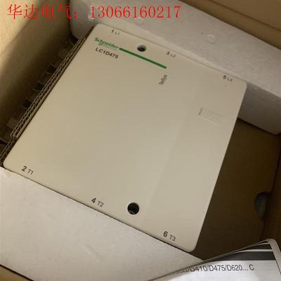 施耐德LC1D475Q7C接触器110V(请询价)