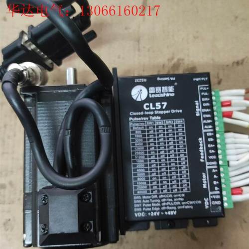 CL57雷赛步进驱动器加57CME21X电机,拆机,实物(请询价)