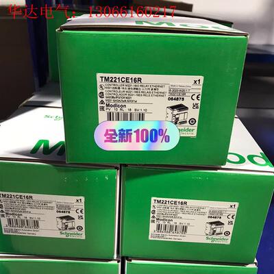 施耐德TM221C16R,TM221C16T,TM221C4(请询价)