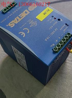 DETAS导轨电源 GSASWD10 拆机240瓦导轨电源(请询价)