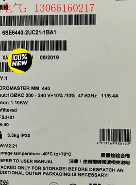 6SE6440-2UC21-1BA1西门子MM440 变(请询价)