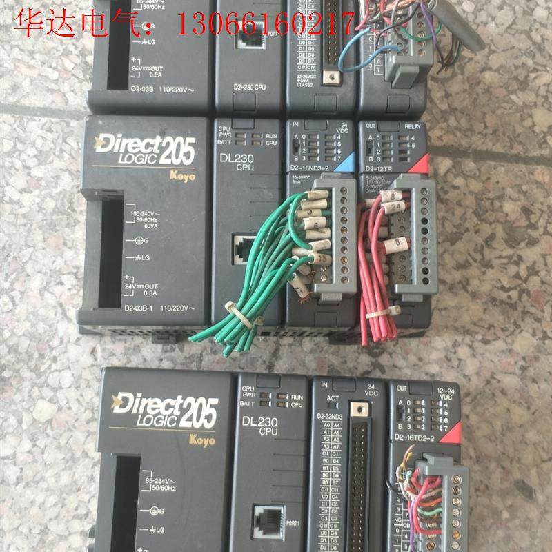 拆机D2-230CPU  D2-32ND3  D2-16TD(请询价)