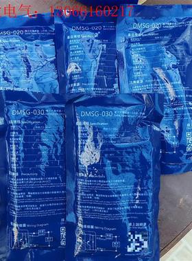 亚德客磁性开关DSMG-020/030 未开封,(请询价)