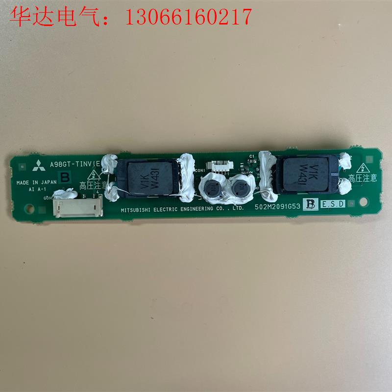 三菱 触摸屏 高压条 A98GT-TINV(请询价)