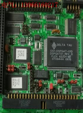 DELTA TAU 泰道 PMAC2-PC/104  603(请询价)