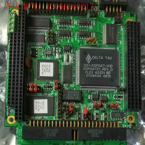DELTA TAU 泰道 PMAC2-PC/104  603(请询价)