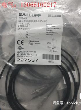 BALLUFF巴鲁夫 BES00FT BES 516-300(请询价)