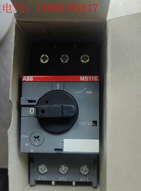 ABBMS系列 电动机启动器 电动机保护断路器MS116-1(请询价)