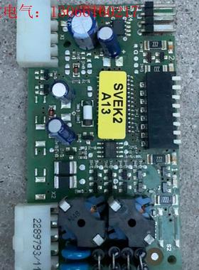 TST SVEK2亚萨合莱,阔福,ASSA,地磁模块(请询价)