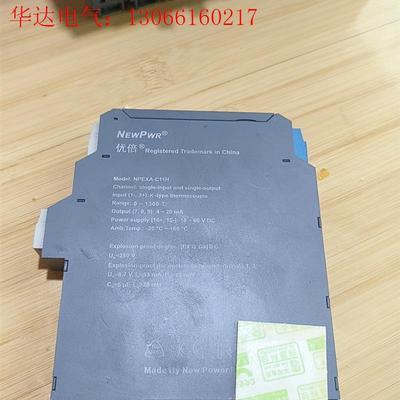 南京优倍信号隔离器 NPEXA-C11H   价格好谈,(请询价)