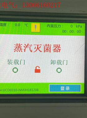 5.7寸 彩色 LED 显示屏 G057VVSN-01H(请询价)