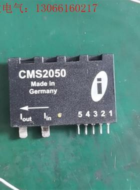 CMS2050   CMS2050-SP7       电流(请询价)