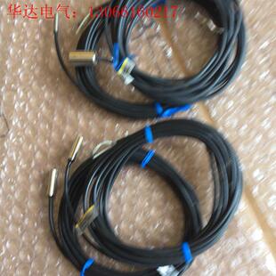 欧姆龙E2C-C1A/C2AH-1接近开关、实物拍摄、线(请询价)