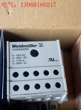 韦德米勒WPDB   魏德米勒分线端子193946000(请询价)