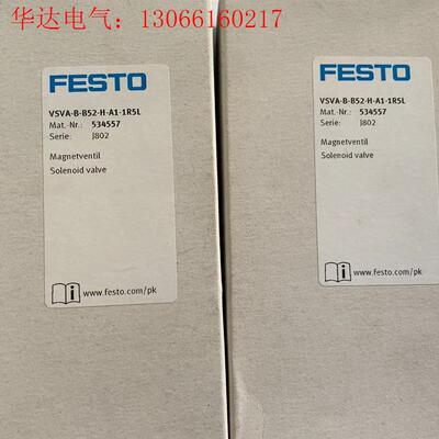VSVA-B-B52-H-A1-1R5L(请询价)