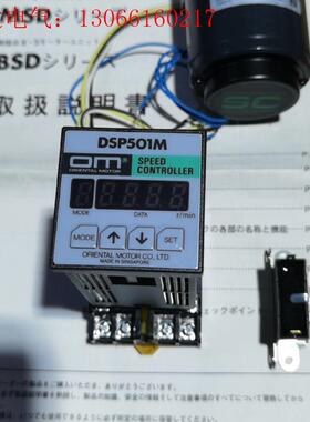 原包装东方OM电机MSM206-401东方 OM马达调(请询价)