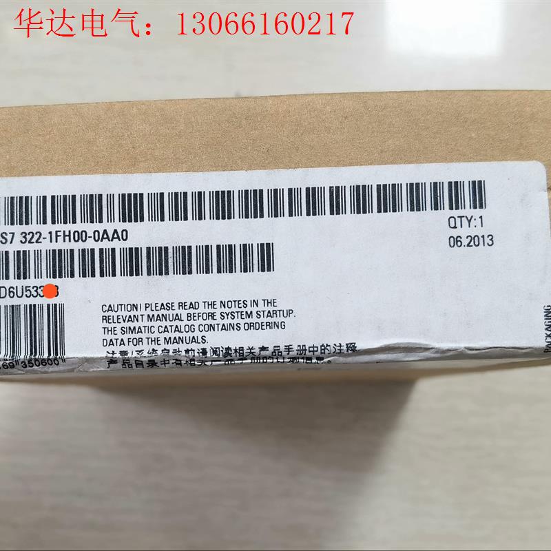 6ES7 322-1FH00-0AA0 西门子D6X 正(请询价)