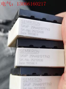 SKIIP25NAB12T7V2(请询价)