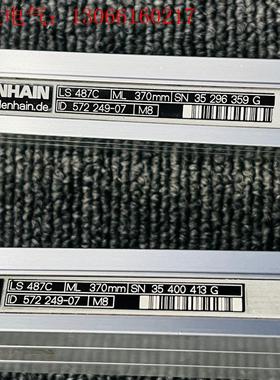 海德汉ls487C   477c光栅尺370  470  5(请询价)