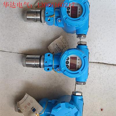 JTQB-CH2-PH02/T点型可燃气体探测器(请询价)