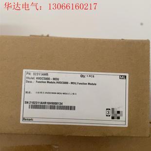 华为HVDC5000系列触摸屏:带包装50个(请询价)