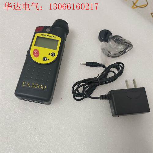 奥德姆EX2000可燃气体检测仪,库存1件,无包装无说明(请询价)