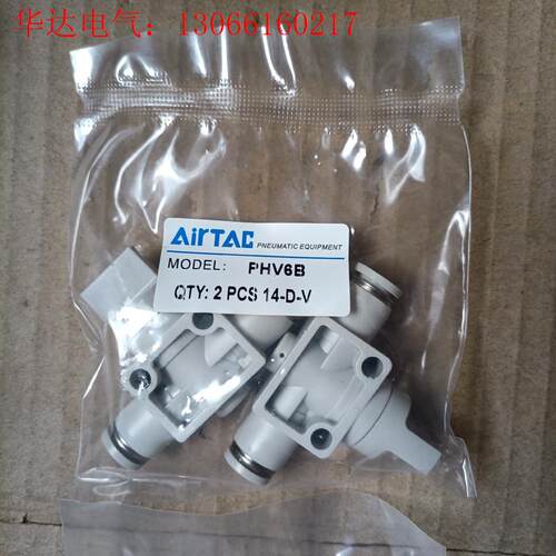 AirTAC亚德客手阀PHV6B,,。(请询价)