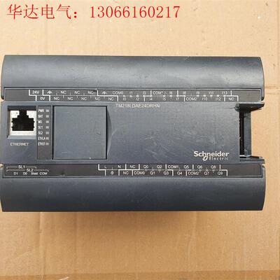 施耐德PLC控制器TM218LDAE24DRHN(请询价)