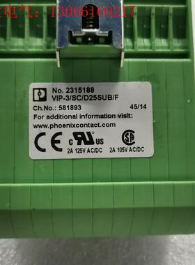 菲尼克斯 2315188  VIP-3/SC/D25SUB/(请询价)