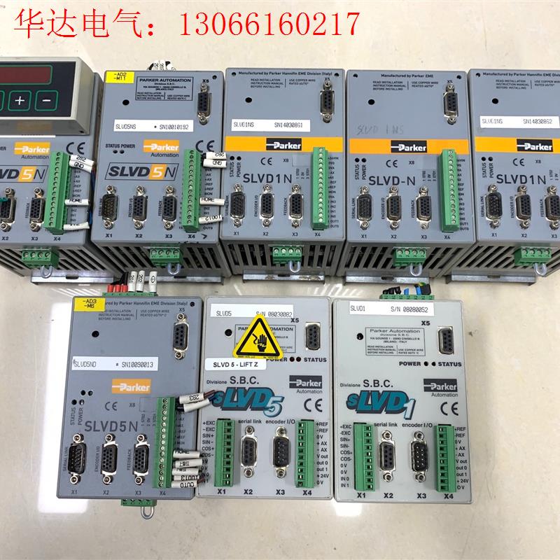 Parker驱动器SLVD5NS有2台, SLVD1NS有3(请询价)