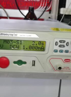 南京长盛 CS9911BI程控耐压测试仪,交直流两用,0-5(请询价)