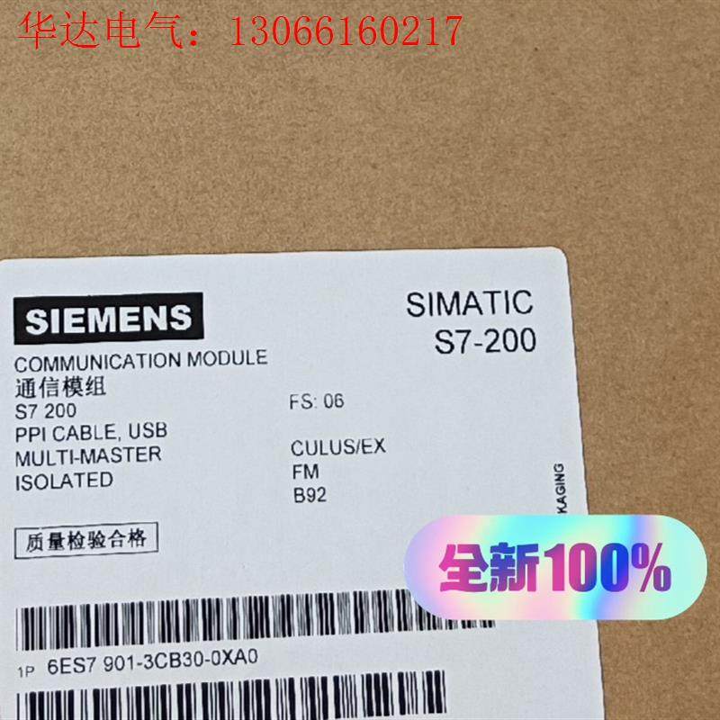 西门子6ES7901-3CB30-0XA0开封议价(请询价)