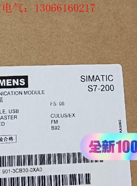 西门子6ES7901-3CB30-0XA0开封议价(请询价)