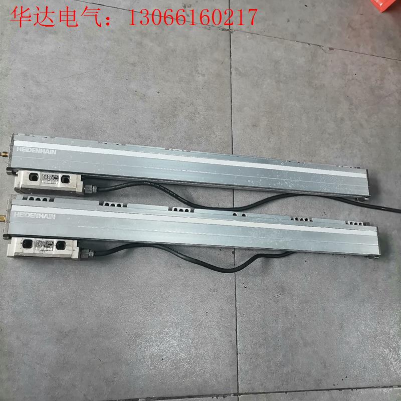 海德汉光栅尺LS187C  ML440mm拆机两条,成色如图(请询价)