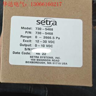 请询价 setra西特730 5468