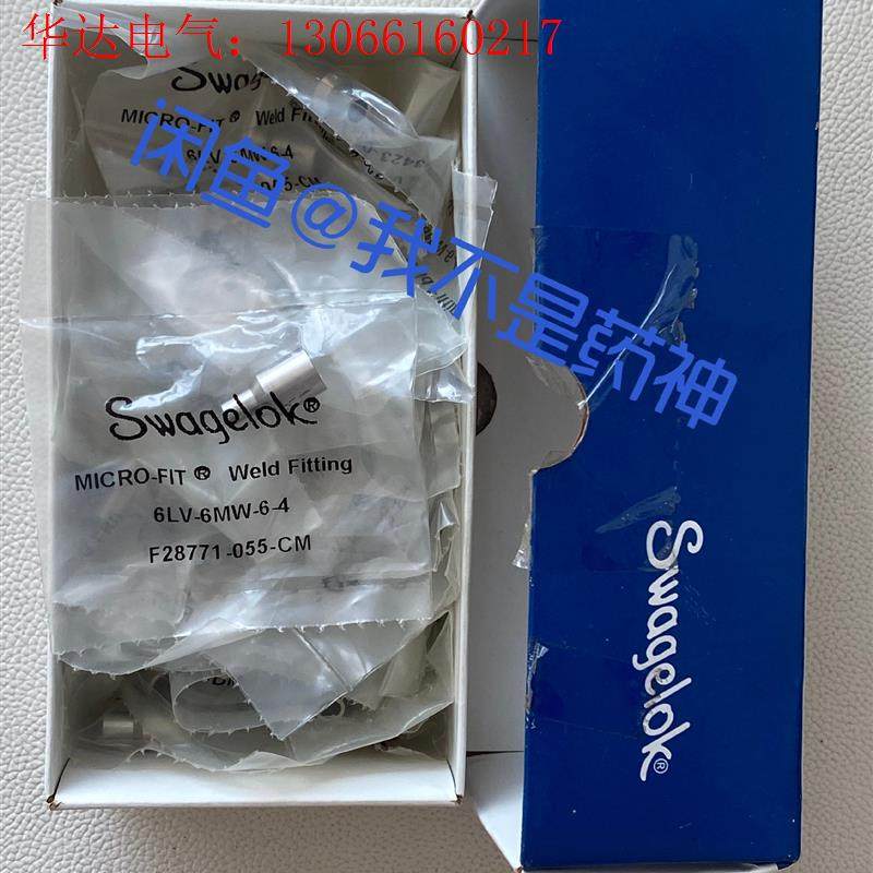 6LV-6MW-6-4世伟洛克微焊接头316L VIM-VA(请询价)