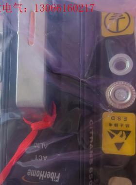 烽火650U3,烽火CiTRANS 650U3,原包装带(请询价)