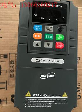 变频器YX3000-2S0022G 2.2kw(请询价)