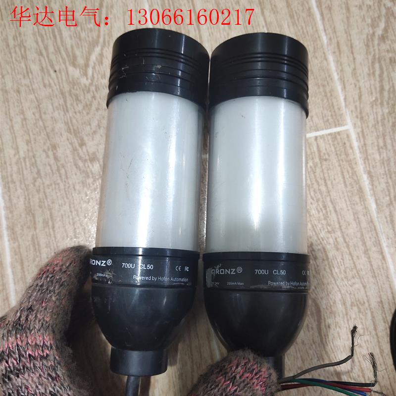 QRONZ昊天控制700UCL50实物拍摄,功能正常,其中一(请询价)