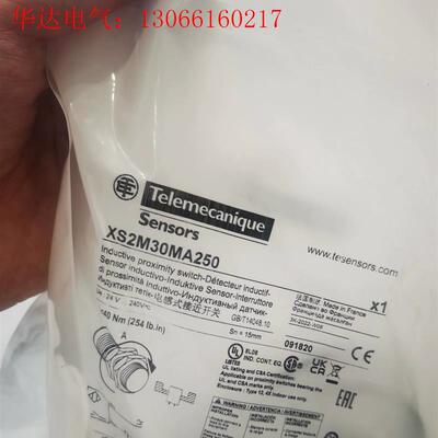 Schneider/施耐德XS2M30MA250(请询价)