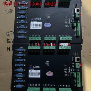 请询价 V18 G08 汇众智慧8轴运动控制卡HMC