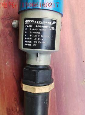 GDSL552-PAAAMA北京古大一体化超声波物位计(请询价)