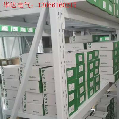 施耐德键盘式触摸屏 HMIGK5310 保内24(请询价)