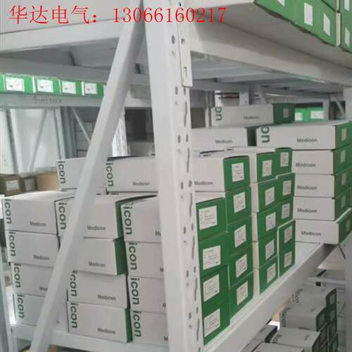 施耐德键盘式触摸屏 HMIGK5310 保内24(请询价)